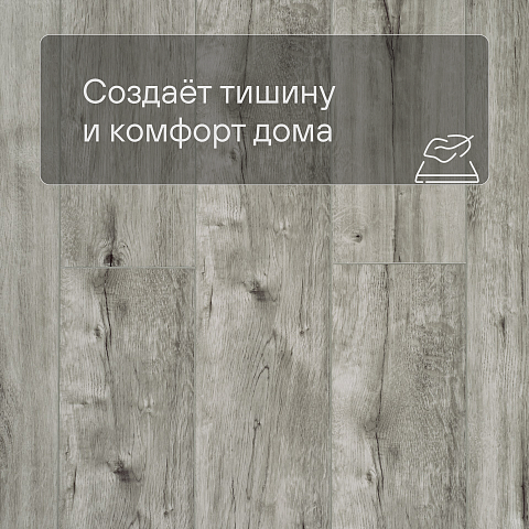 SPC Ламинат Stepton Essence 2016-9 Дуб Иерусалим