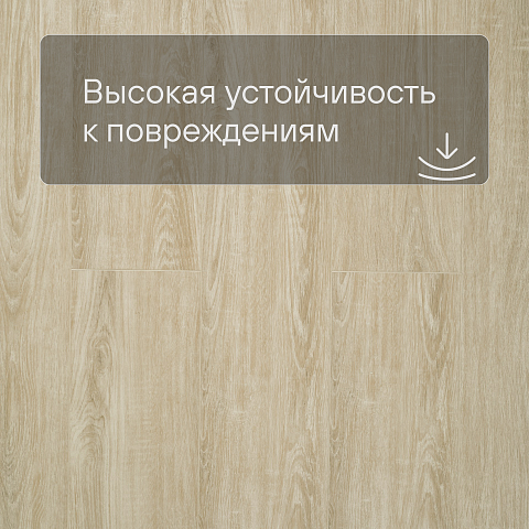 SPC Ламинат Stepton Essence 1128-4 Дуб Флоренция