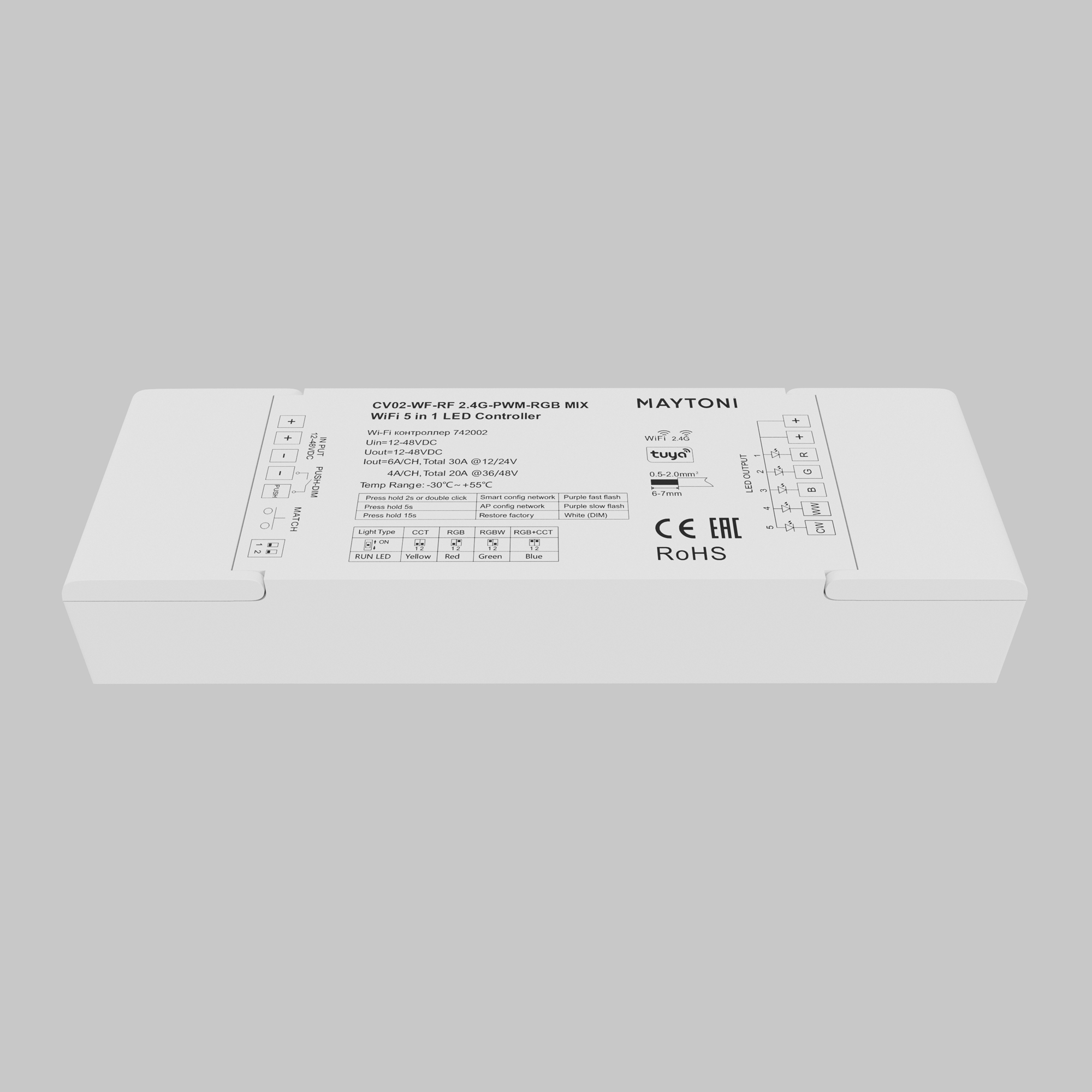 Контроллер Lighting control 742002