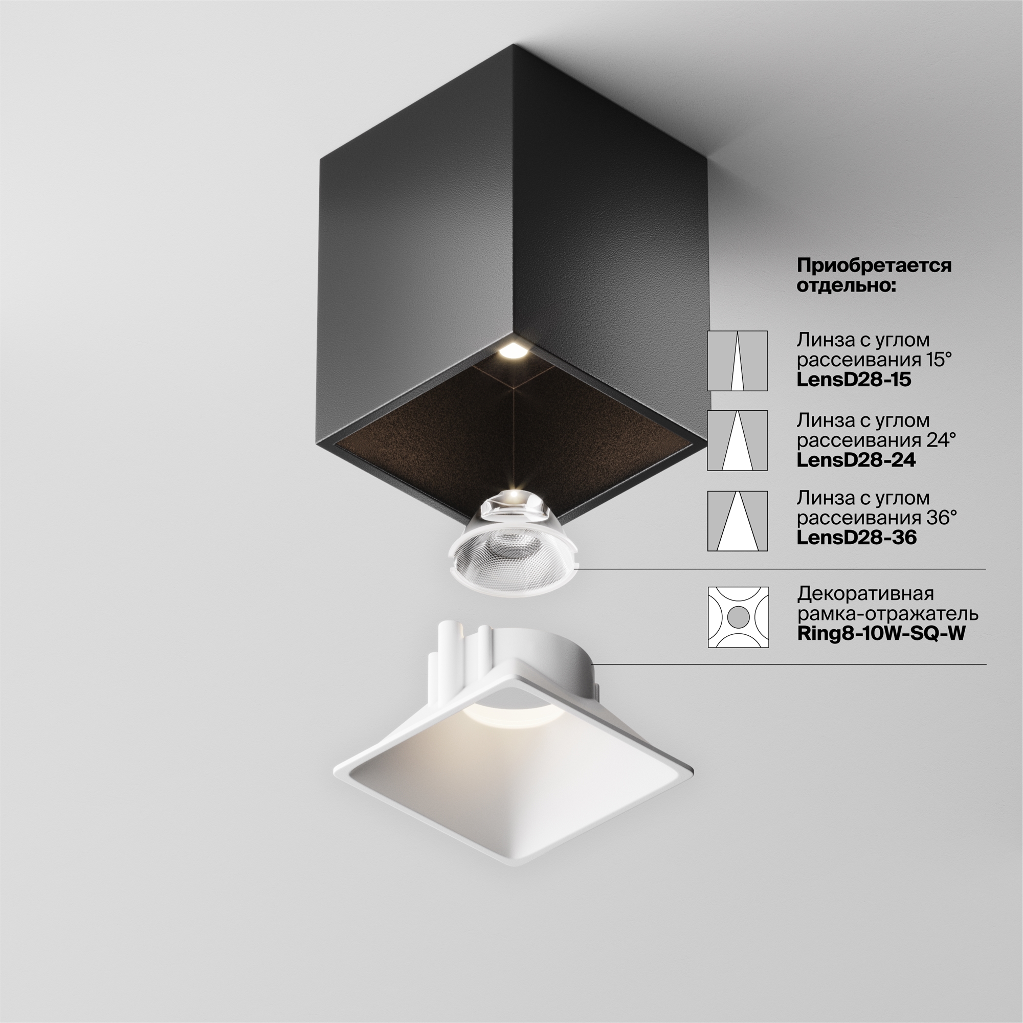 Потолочный светильник Technical C065CL-8W4K-SQ-B