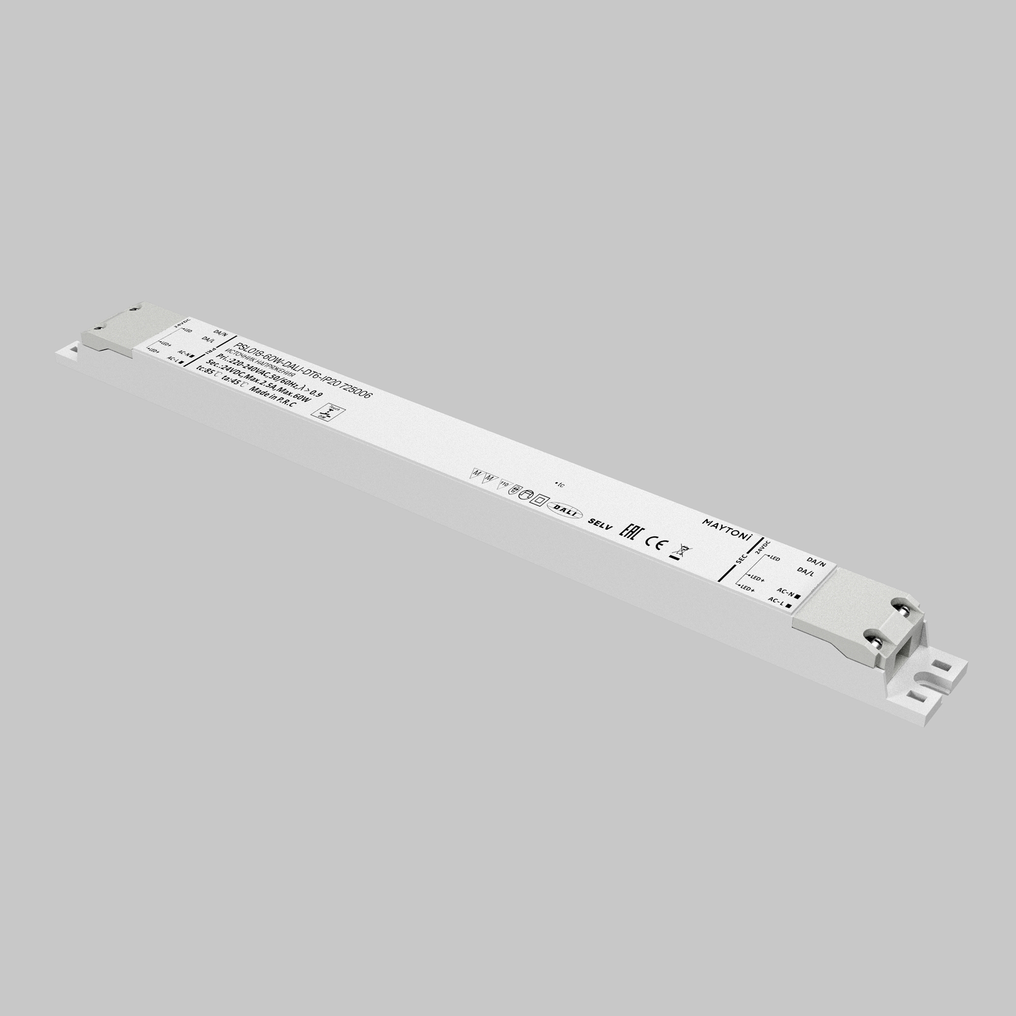 Источник напряжения Lighting control 725006