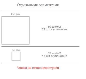 Керамическая плитка METLAH ПРАЙМ