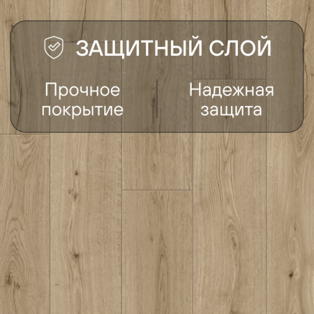 Ламинат Quick Step Impressive Дуб Субтропический IM8603