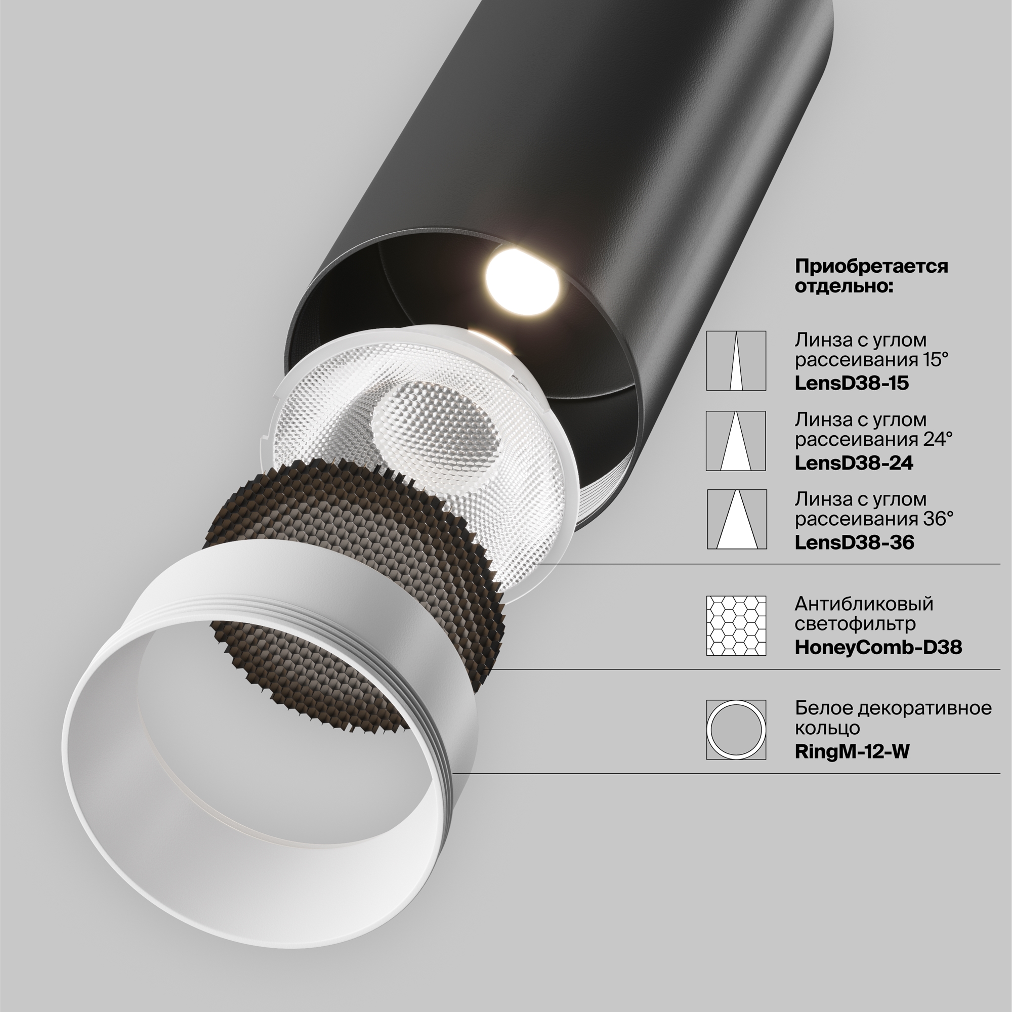 Встраиваемый светильник Technical C053CL-L12W2.7K-W-B