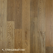 Инженерная доска Royal Parket от 400 до 1500х155х13мм Дуб Натур Шерман лак