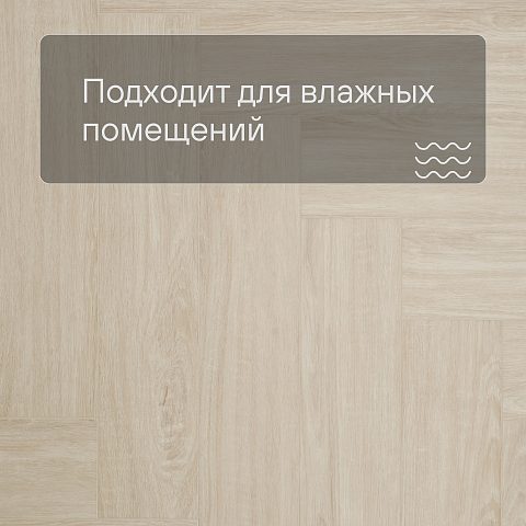 SPC Ламинат Stepton Weave 4V 1128-4 Дуб Терра