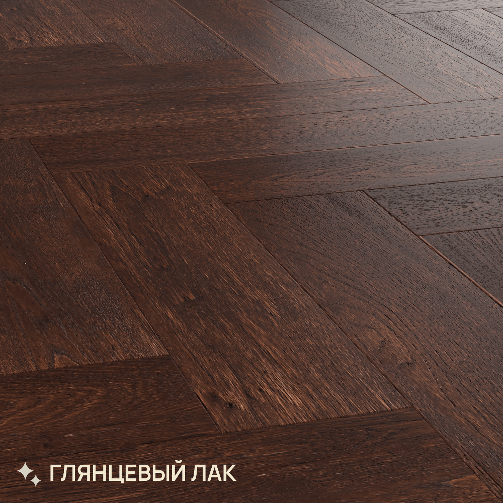 Паркет Елка Английская Royal Parket 490х125х13мм Дуб Натур Родео лак