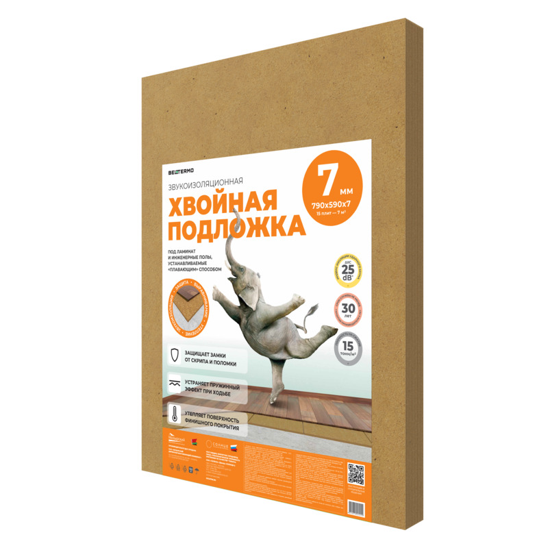 Белтермо Under floor - 7 мм