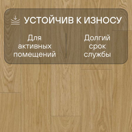 Ламинат Quick Step Impressive Дуб Хвойный IM8605