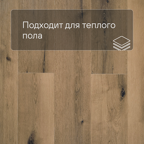 SPC Ламинат Stepton Essence 2015-9 Дуб Сидней