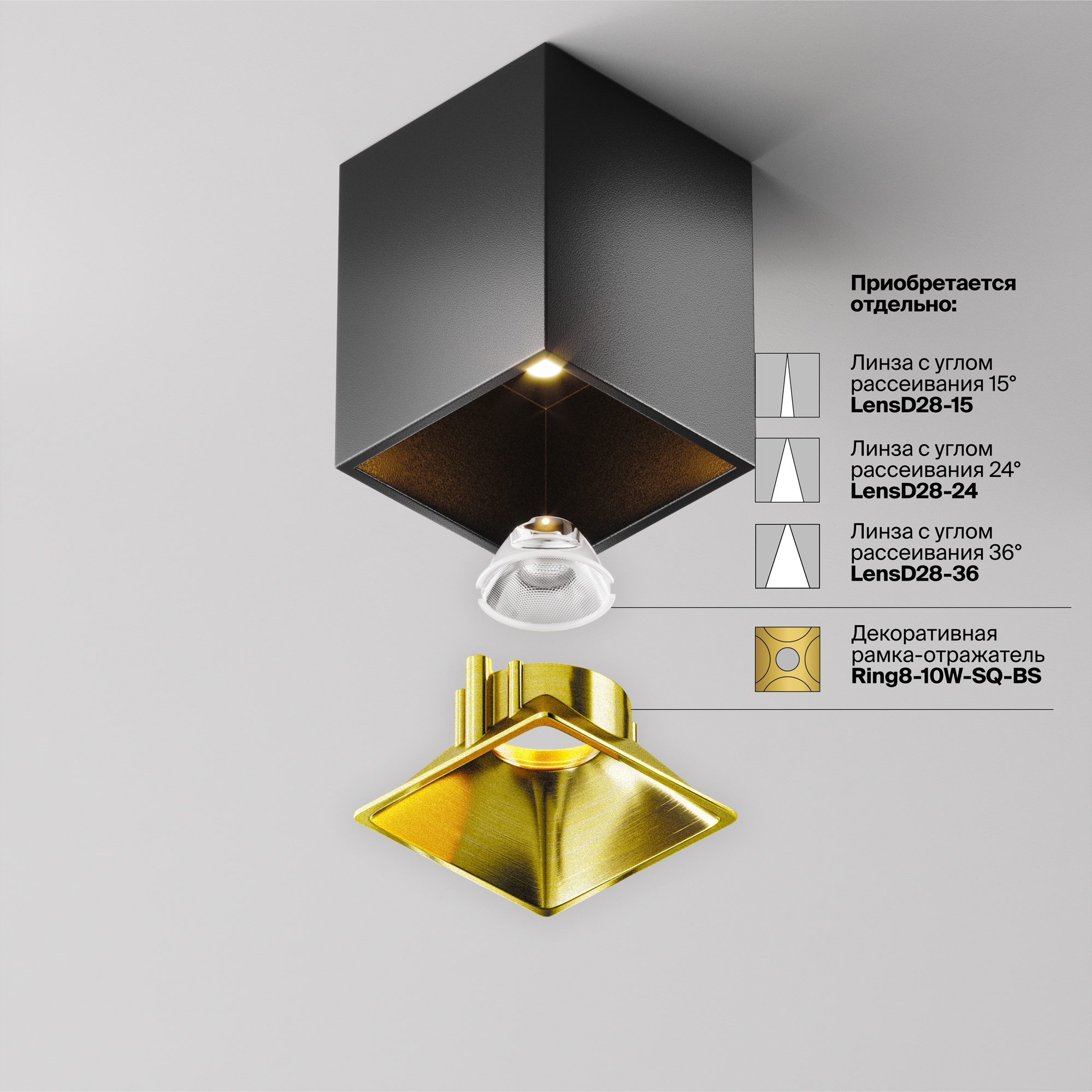 Потолочный светильник Technical C065CL-8W4K-SQ-B
