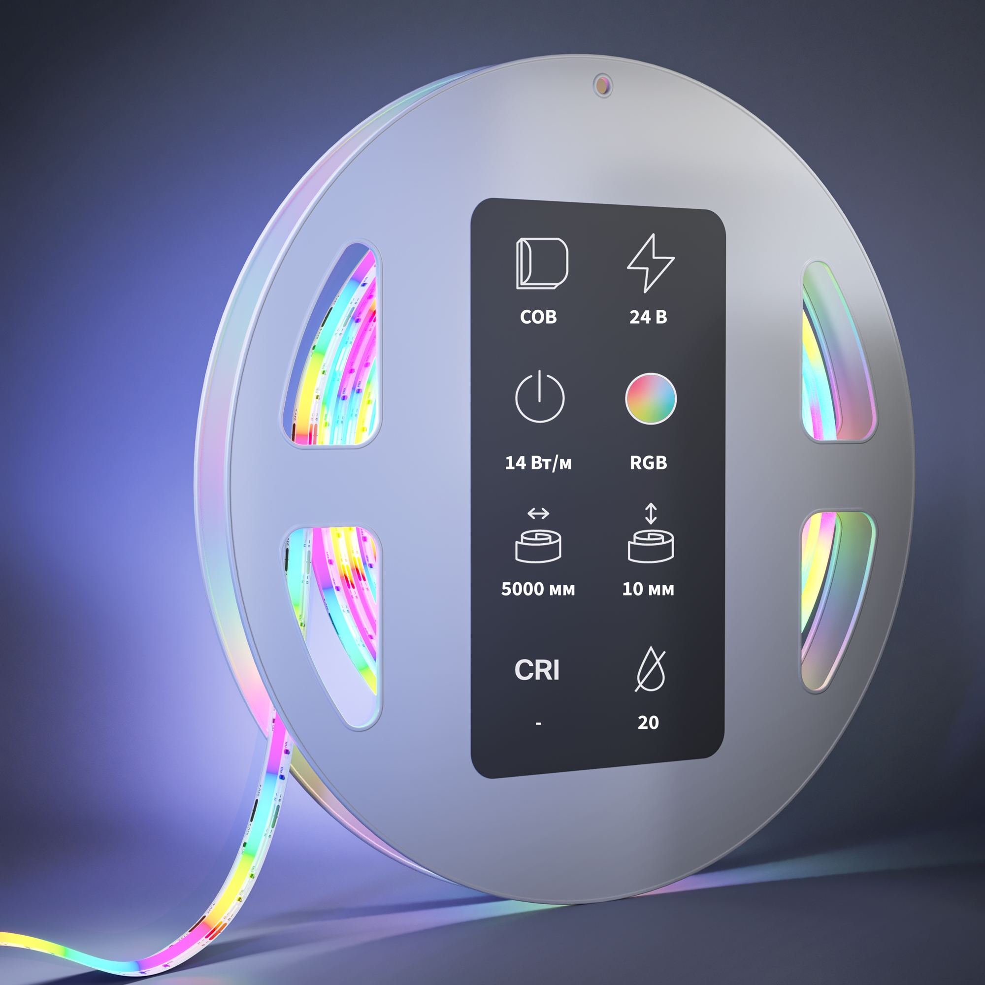 Светодиодная лента Led Strip 201217