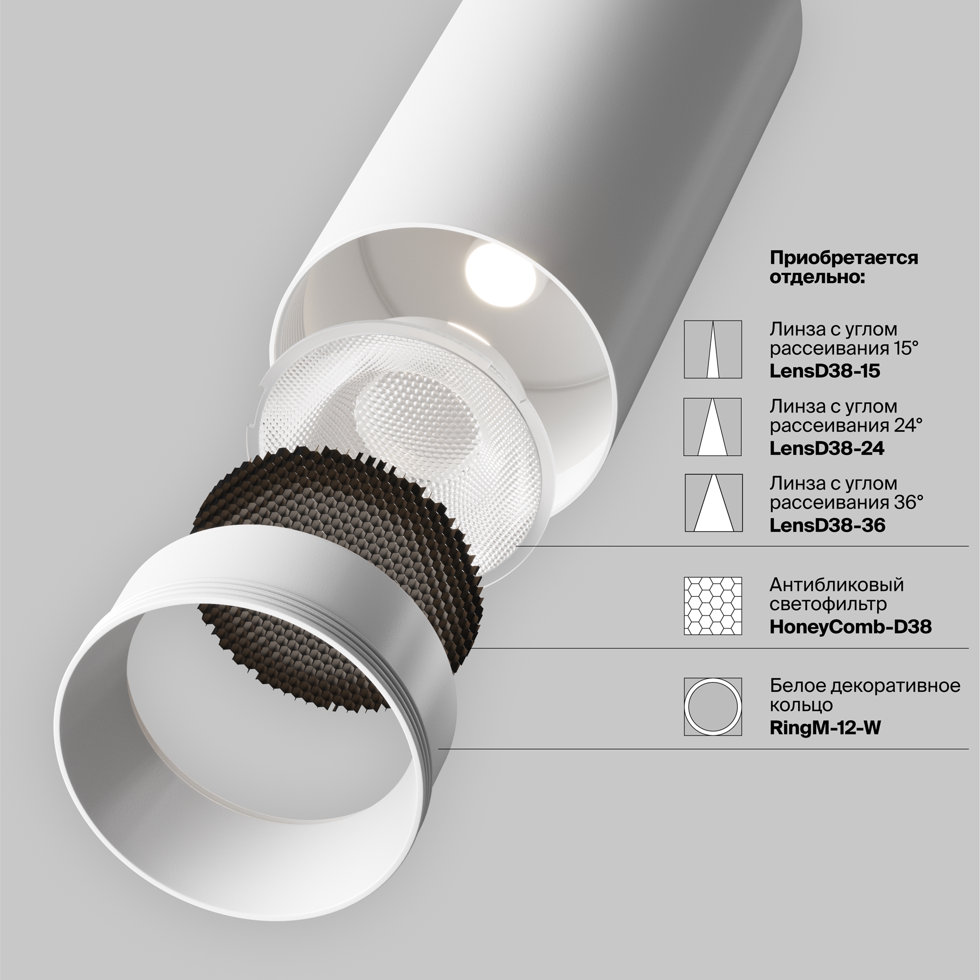 Потолочный светильник Technical C055CL-L12W2.7K-W-W