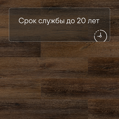 Кварц виниловый ламинат Alta Step Perfecto New Lock SPC8812 Дуб азиатский