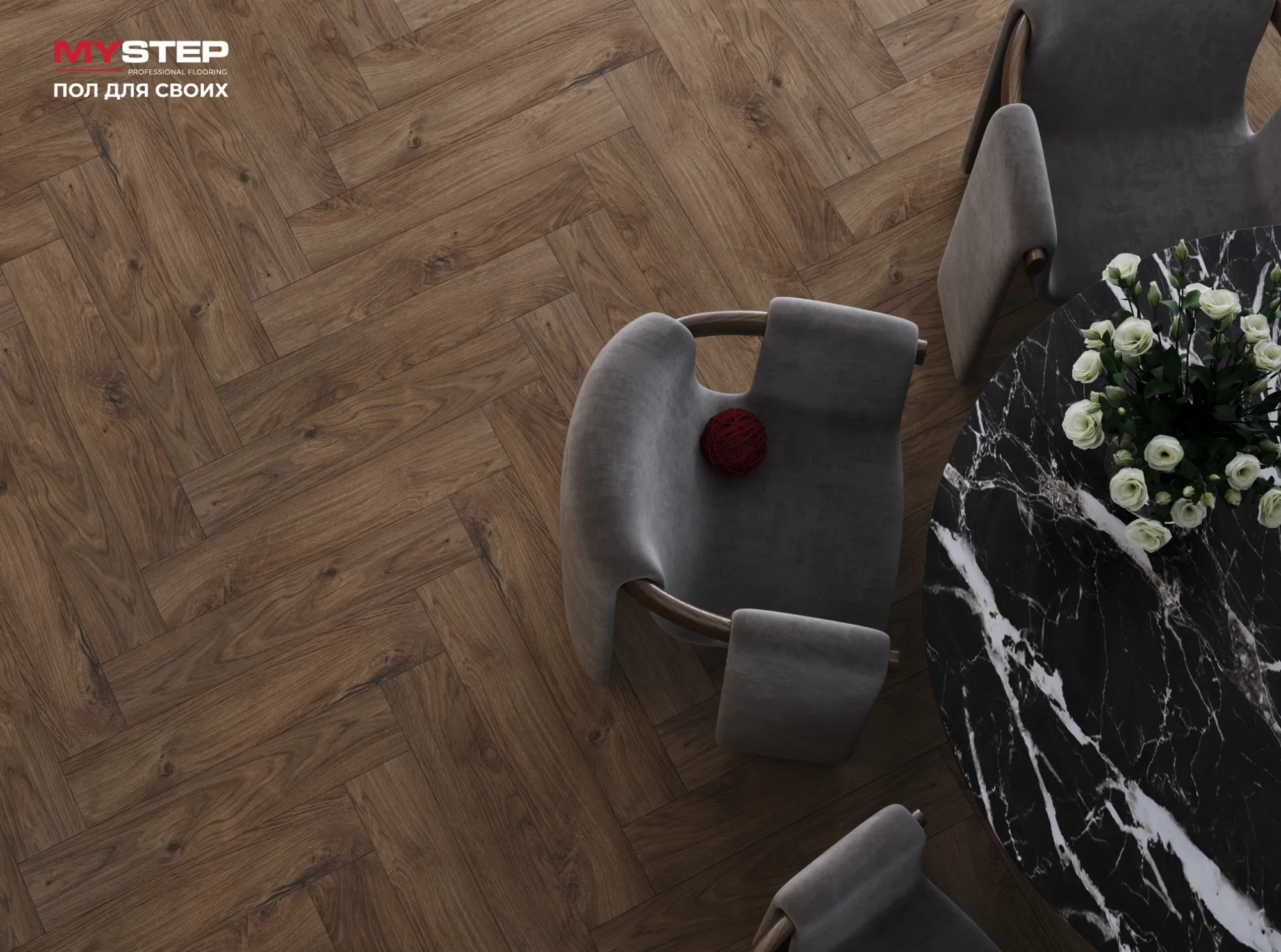 Ламинат My Step Херрингбон 12 (Herringbone 12) Лорето MS4412