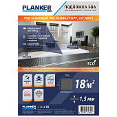 Planker EVA фольгированная - 1.5 мм