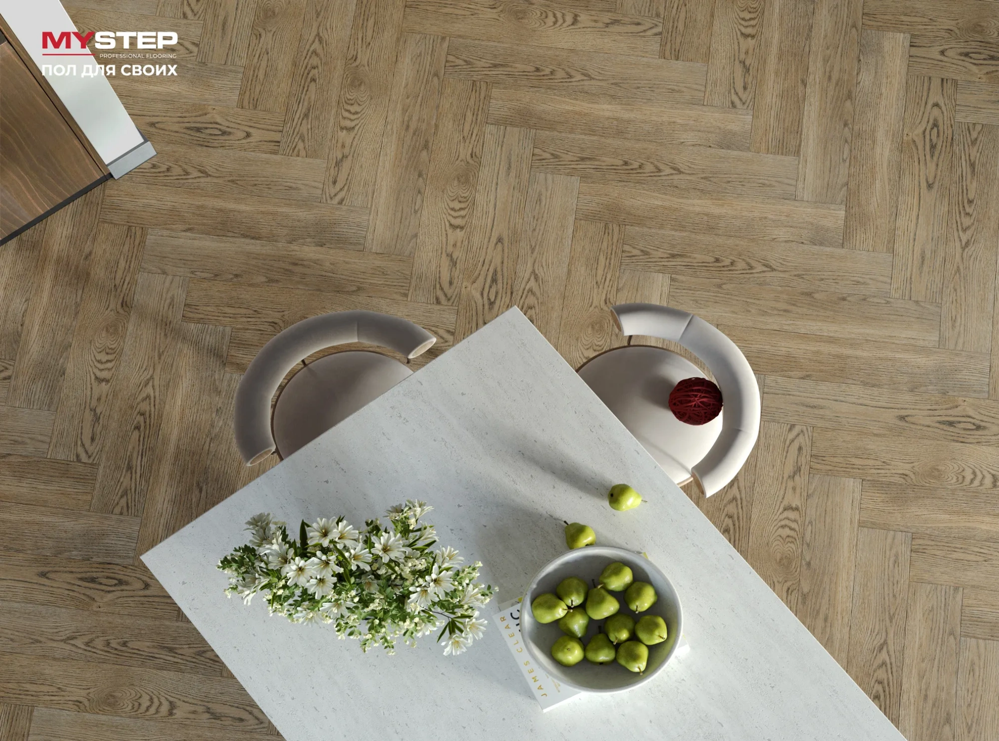 Ламинат My Step Херрингбон 12 (Herringbone 12) Варде MS4912