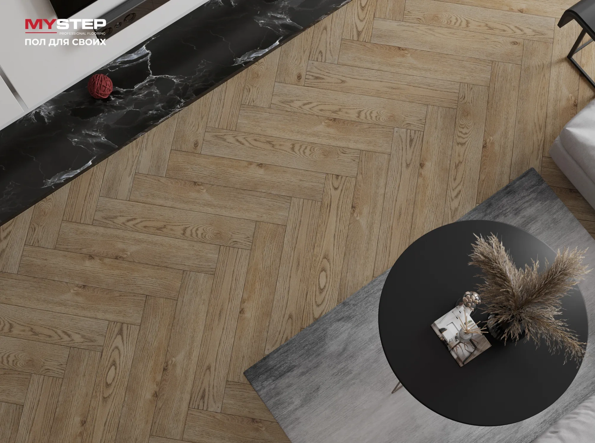 Ламинат My Step Херрингбон 12 (Herringbone 12) Прана MS4512