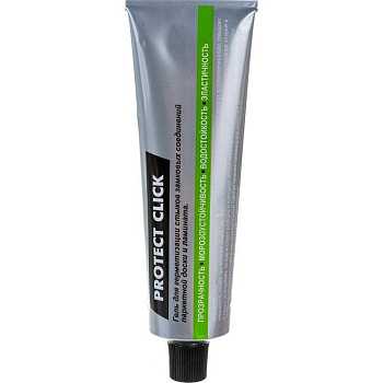Rico Protect Click