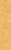 Керамогранит Scs Spectra Mustard Glossy 5,8х25