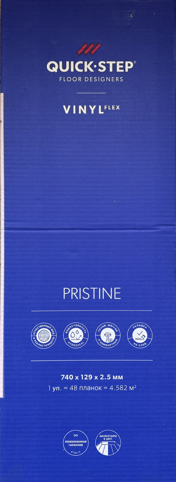 ПВХ-плитка Quick-Step Дуб оcенний медовый Pristine SGHBC20333