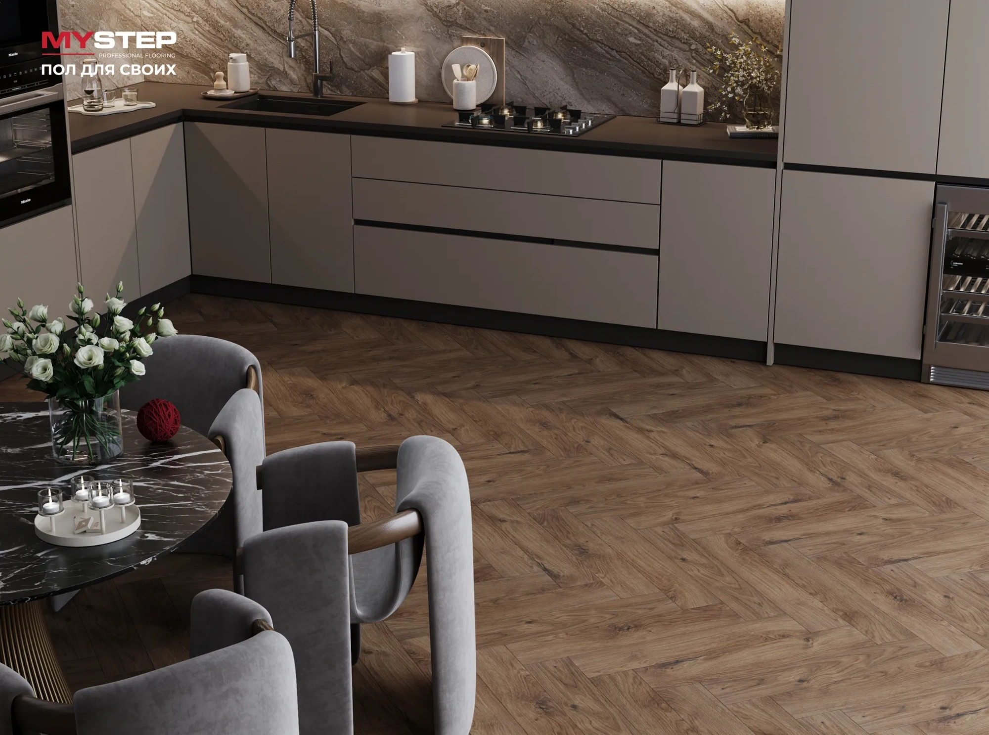 Ламинат My Step Херрингбон 12 (Herringbone 12) Лорето MS4412