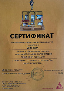 Sika