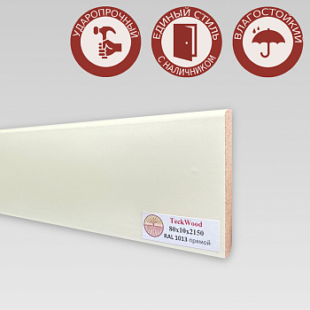 Напольный плинтус CROWNWOOD (Экошпон) 2150х10х80/ RAL 1013